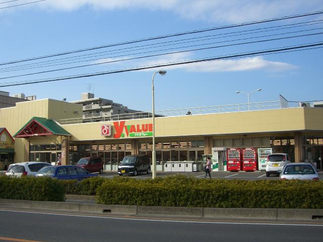 Ｄｅｕｘ　Ｒｉｖｅｒａｉｎ（ドゥ　リバレイン） Yバリュー吉野町店まで1,264ｍ
