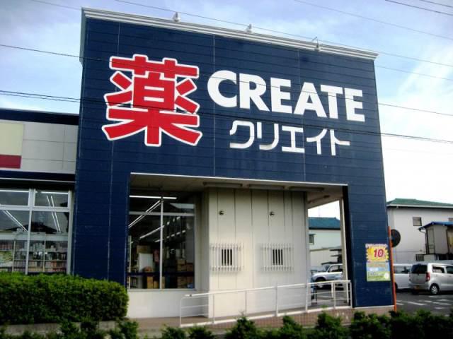 ブルームハウスＣ棟2階 クリエイトエス・ディー平塚中原店