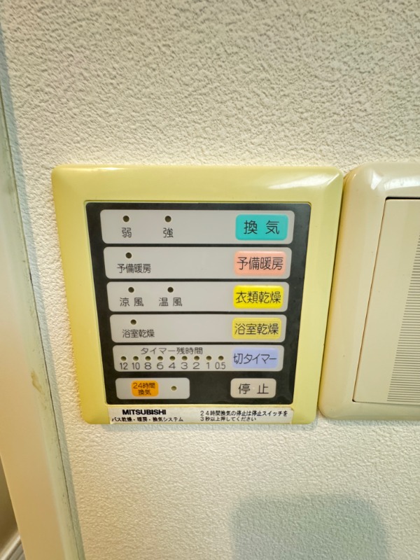 レジディア日本橋人形町2階 部屋設備