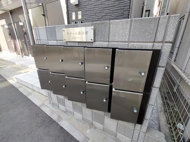 ラメール飯田橋1階 部屋その他