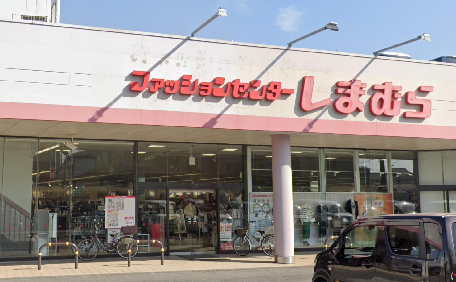 布施戸建て 【その他】ファッションセンターしまむら 布佐店まで483ｍ