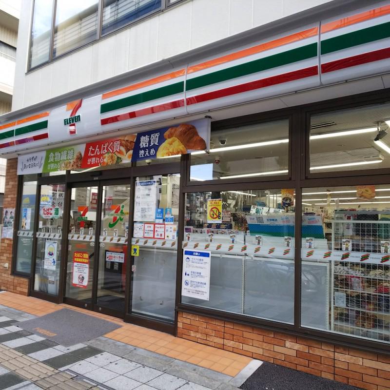 ステージファースト桜新町 セブンイレブン 世田谷駒沢4丁目店