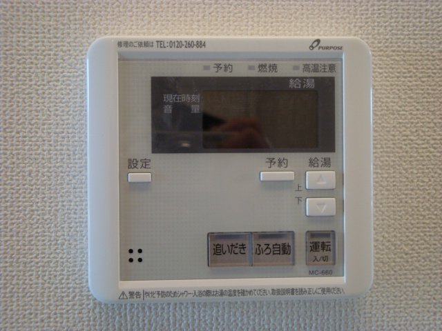 スカイウォーター102号室 室内設備（イメージ）