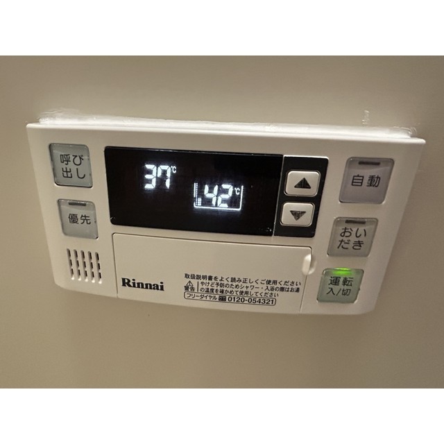 グランパレス小熊102号室 部屋その他