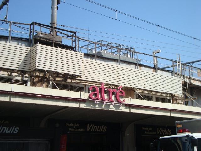 ＮＳ言問ビル アトレ上野まで2,043ｍ