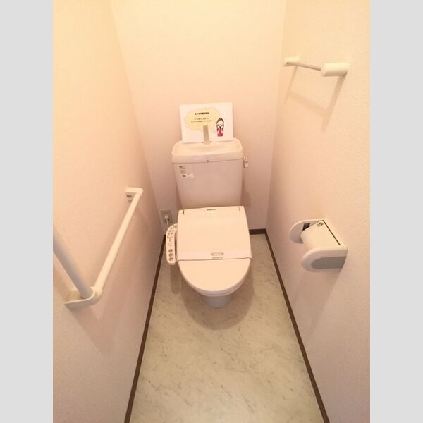 エスポワールイノウエⅡ103号室 トイレ