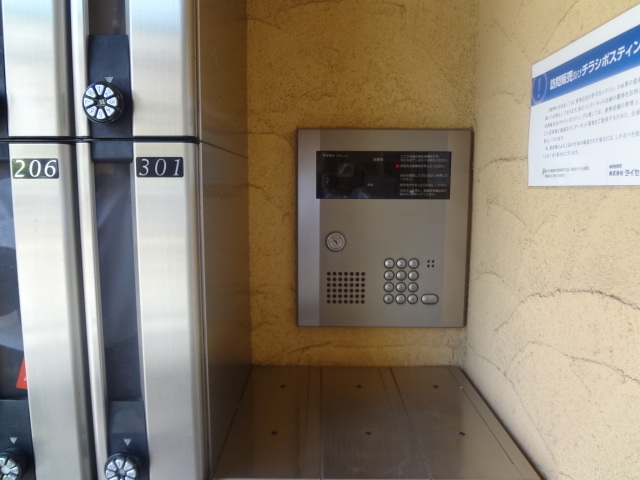 ラフィーネ0302号室 オートロック