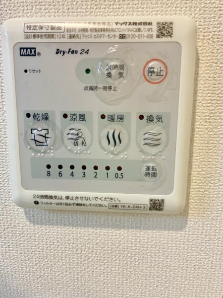 Ａｍｂｉｔｉｏｕｓ1階 部屋設備