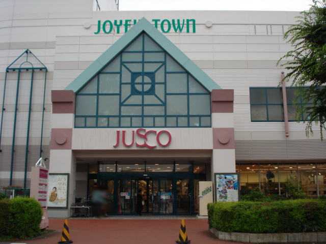 アヴニール ジャスコ（スーパー）まで1,400ｍ