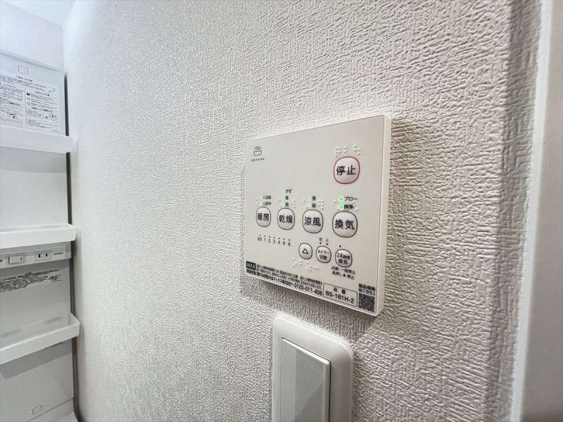 ガーデンフォレスト親水公園3階 部屋設備
