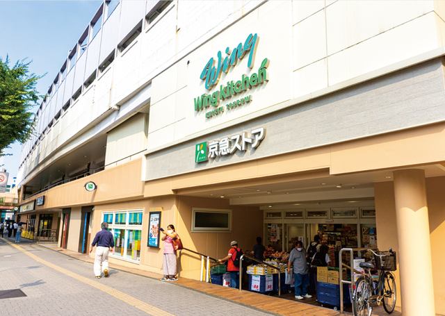 ガーラ・グランディ横浜鶴見11階 京急ストア京急鶴見店