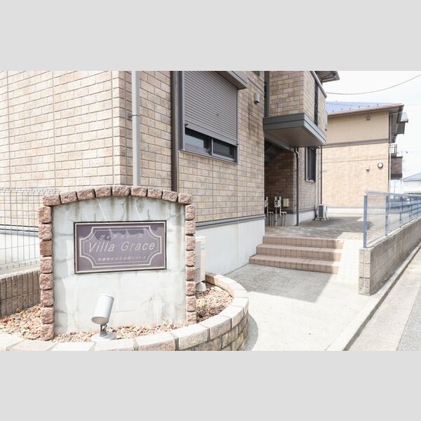 ヴィラグレイス　ABCB202号室 エントランス