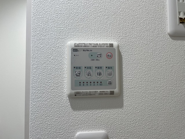 スカイルーチェ川口芝中田 浴室乾燥機コントローラー