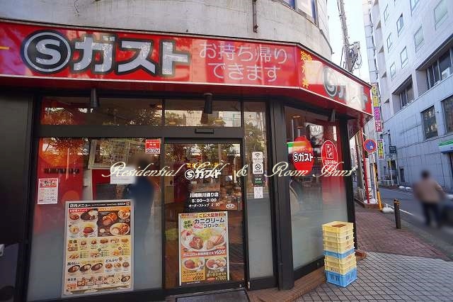 ｂ’ＣＡＳＡ　川崎本町 【ファミリーレストラン】Ｓガスト・川崎新川通り店まで1106ｍ