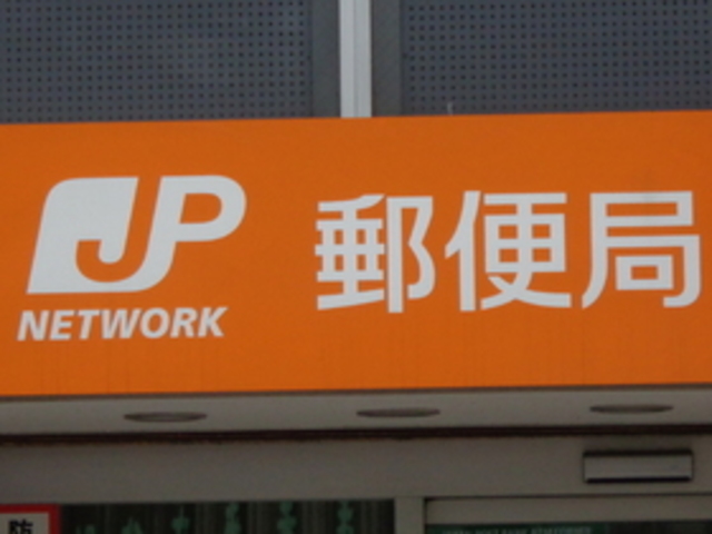 ライブリー上板橋0102号室 【郵便局】上板橋郵便局まで721ｍ