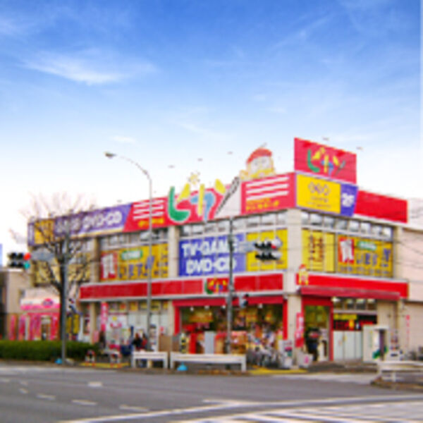  ルミエール　ドゥ―ス101号室 【ディスカウントショップ】ピカソ環七江戸川店まで382m