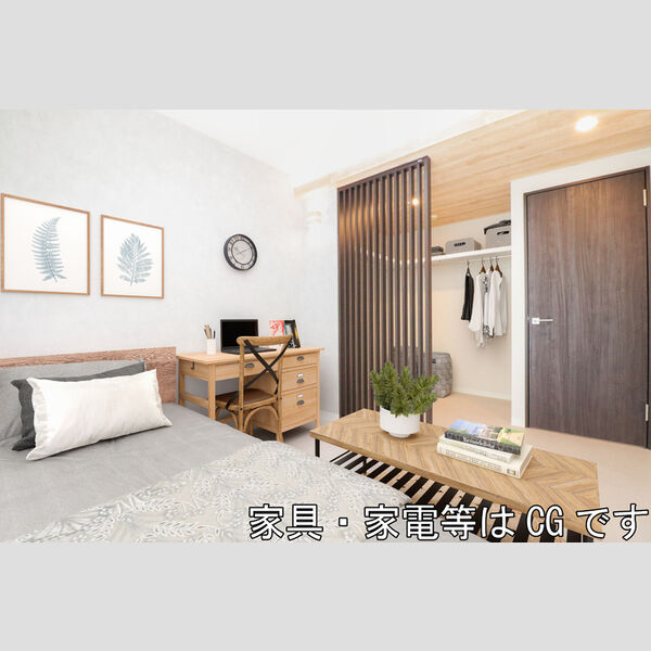 リバシティ 洋室・オープンクローゼット