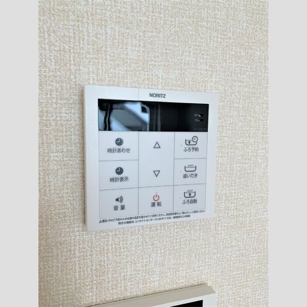 Miele南越谷103号室 追い炊き付給湯リモコン