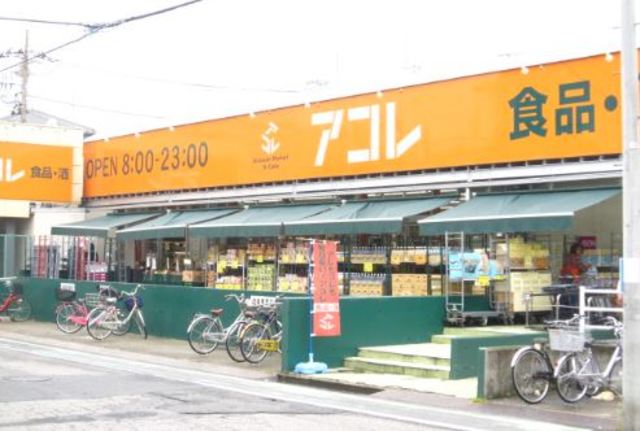 ウルメゾン302号室 アコレわらび塚越店