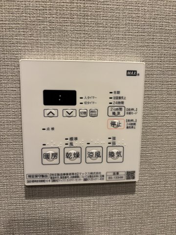 びゅうリエットグラン新宿戸山307号室 部屋設備