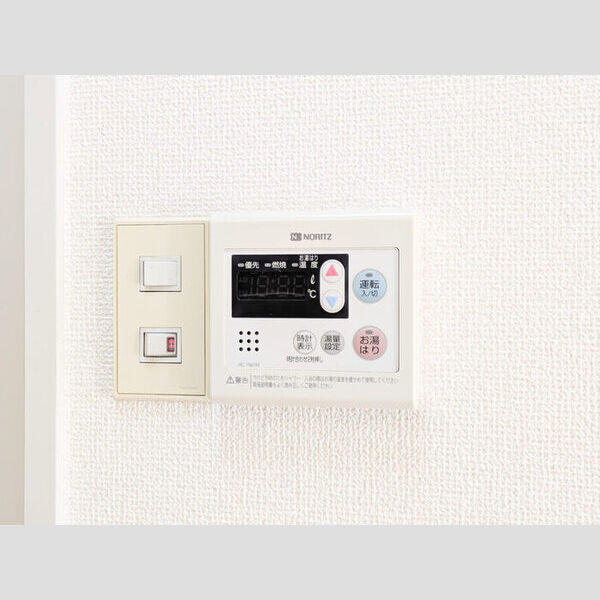 ジュネス西生田405号室 給湯器リモコン