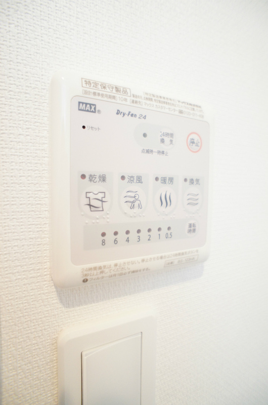 リブリ・寺前 部屋設備