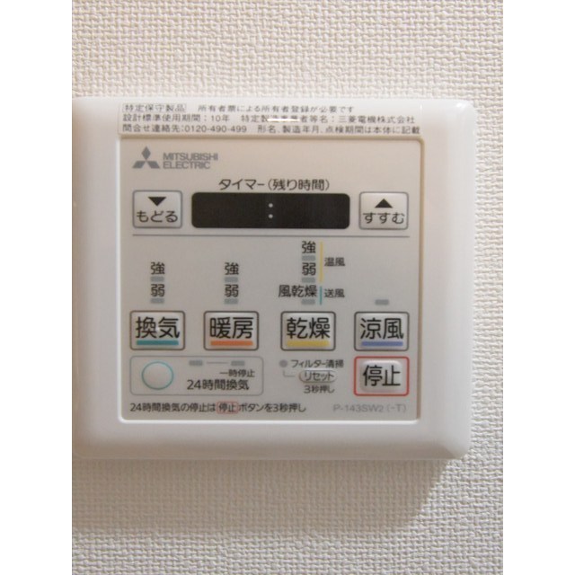 ＧＥＮＯＶＩＡ東中野ｓｋｙｇａｒｄｅｎ 内観