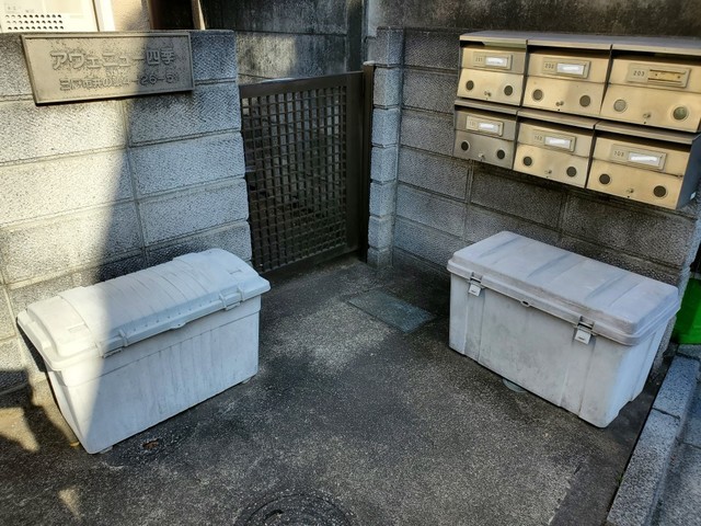 アヴェニュー四季203号室 その他共有部分