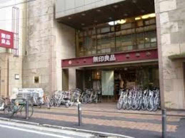 ハチホウマンション・桜丘 【ショッピングセンター】無印良品世田谷砧店まで1024ｍ