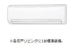 （仮称）新築藤沢打戻アパート エアコン（イメージ）