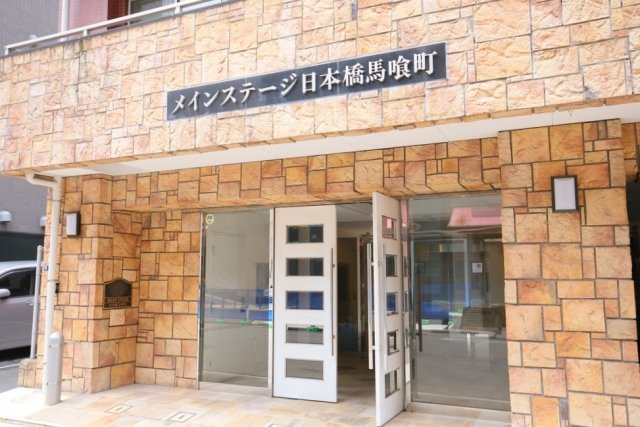 メインステージ日本橋馬喰町11階 エントランス