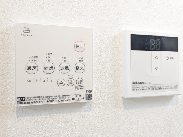 エスビーメゾン南鳩ヶ谷0203号室 部屋設備