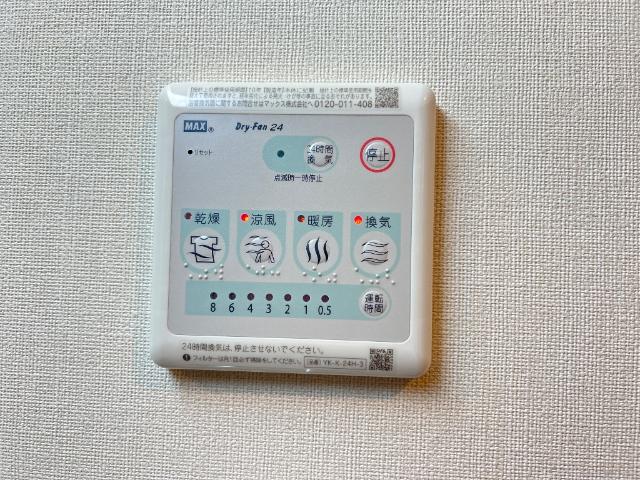 エスペランサ203号室 室内設備