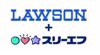 グリーンヒル保土ヶ谷103号室 ローソン・スリーエフ保土ヶ谷東口店