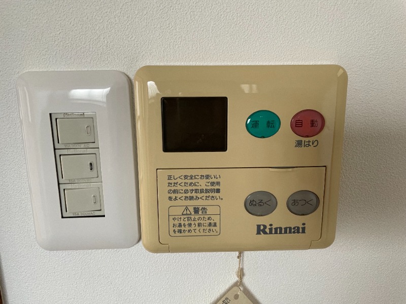 ハイム板橋 部屋設備