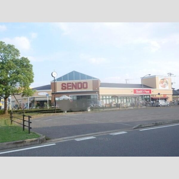 コモド スーパー(529m徒歩7分)