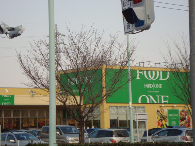 ドミールシャルム フードワン八王子堀之内店まで1,467ｍ