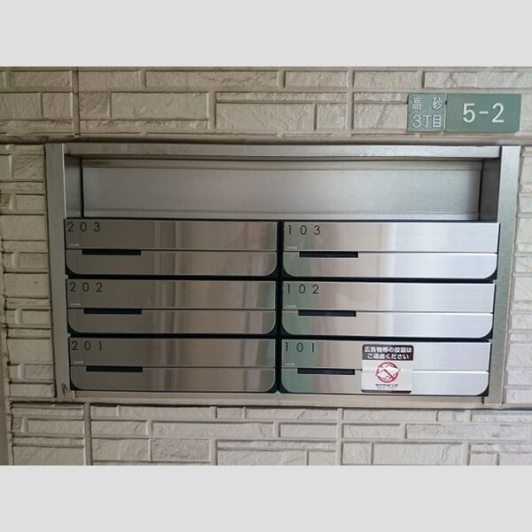 フレシール 集合ポスト