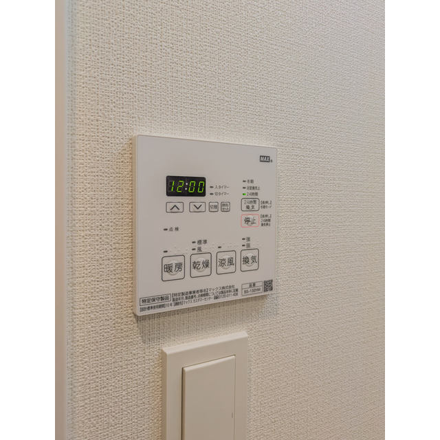 オーパスホームズ南行徳1413号室 浴室乾燥機リモコン