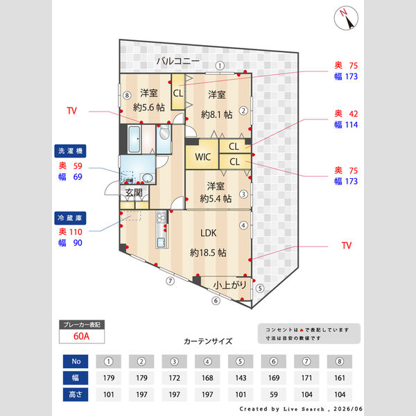 リビング