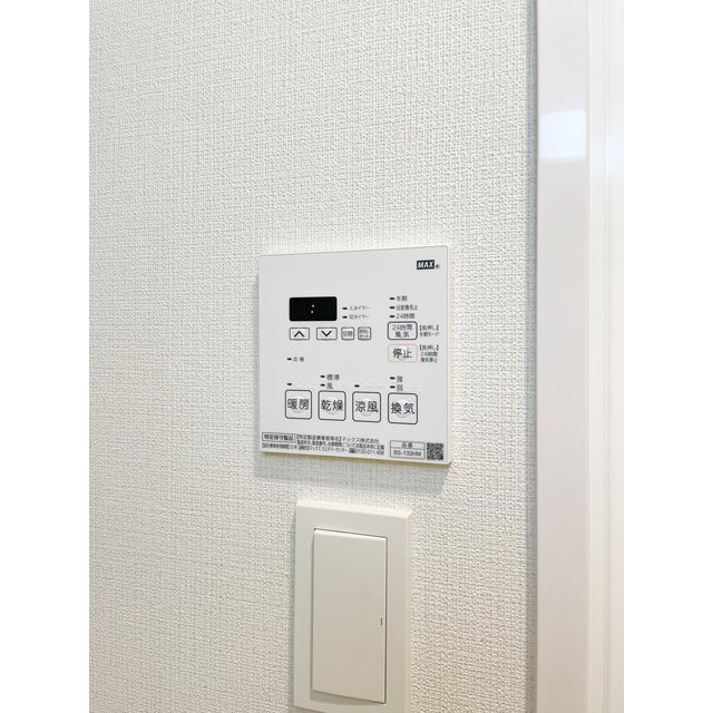 オーパスホームズ南行徳0312号室 浴室乾燥機リモコン