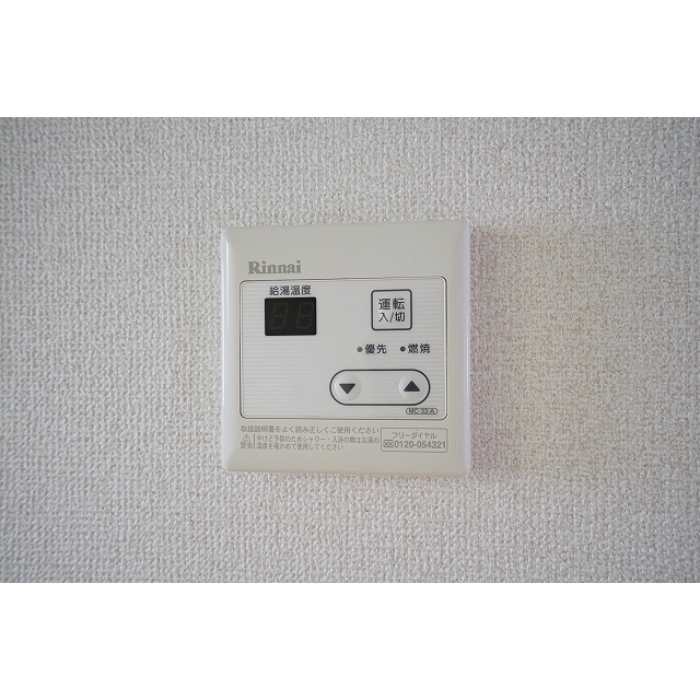 ＨＥＩＭ　ＭＩＹＡＣＨＩⅡ0102号室 給湯器リモコン