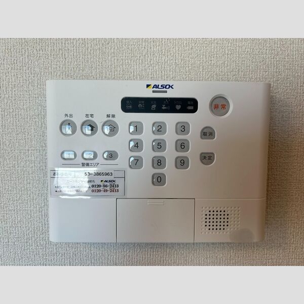 グランチェスタ西船101号室 ホームセキュリティ