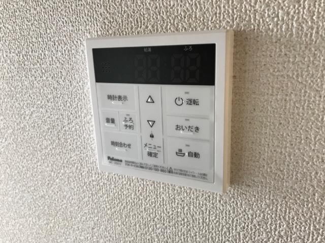 Ｌｕｍｉｅｒｅ・Ａｒｖ（ルミエール・アルヴ）106号室 給湯器リモコン（イメージ）
