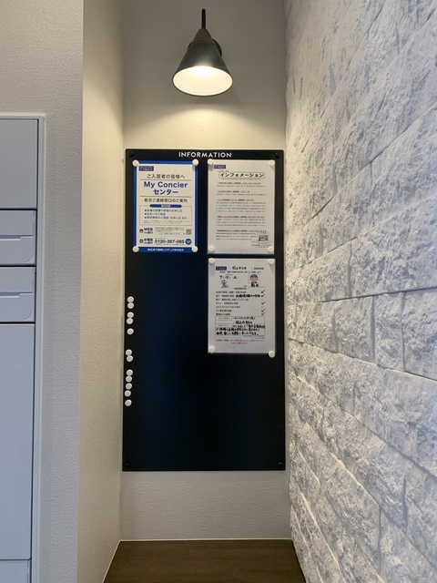 ヴィステリオ303号室 その他共有部分