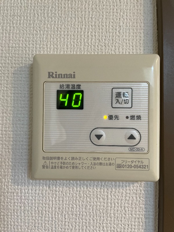 メゾン・ド・ラメール2階 同建物別部屋の参考画像