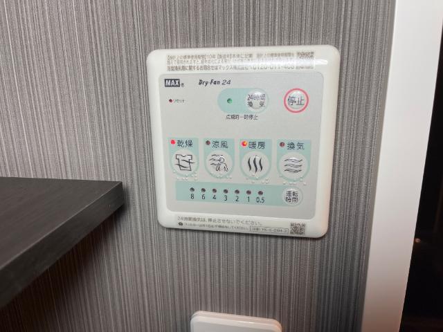 FOREST ODAWARA（フォレスト　オダワラ） 浴室換気乾燥機