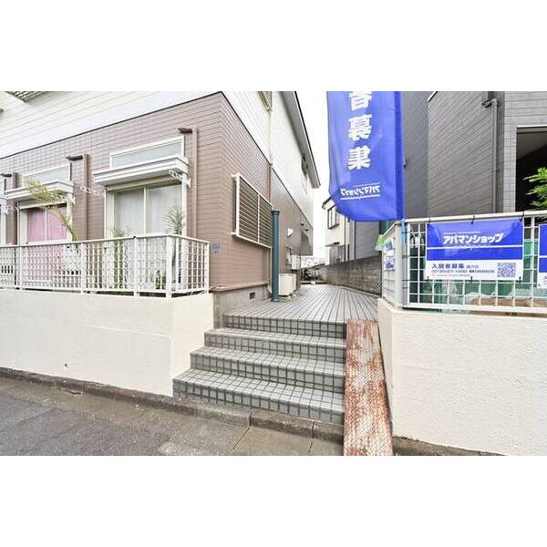 アステル藤沢0105号室 部屋その他