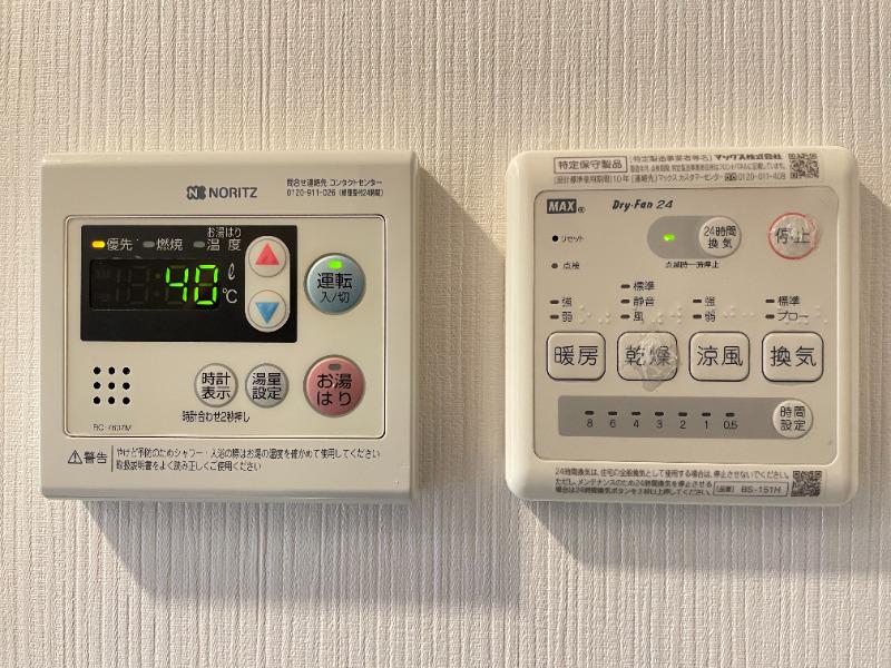 パールシティ板橋 部屋設備