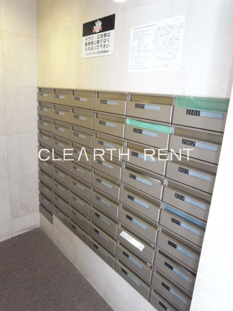 パレステュディオ目白8階 メールボックス